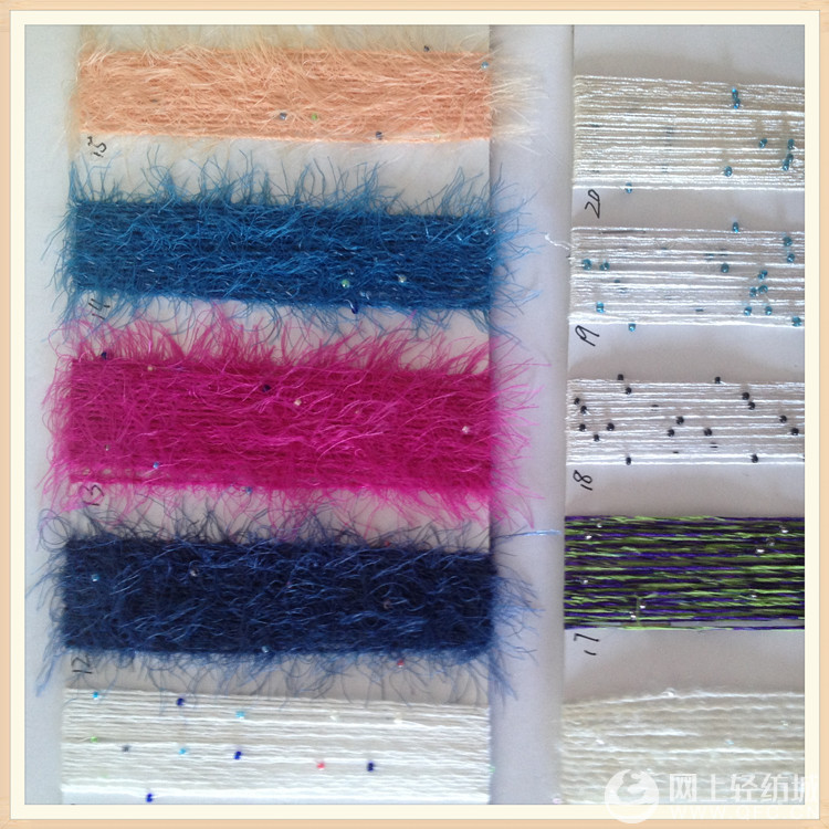 羊毛珠子纱 花式纱线 特种纱线 流行服饰 纺织原料 厂家直销