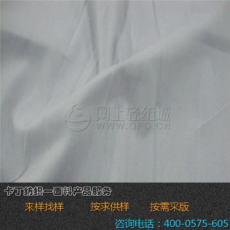 专业tc面料小样服装面料