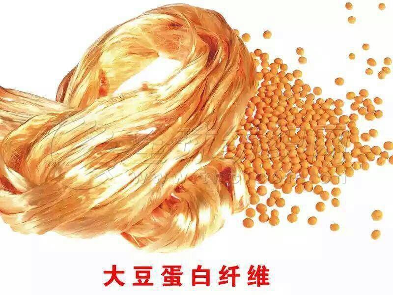 官奇大豆蛋白绒纤维 抗菌抑菌 负氧离子 远红外