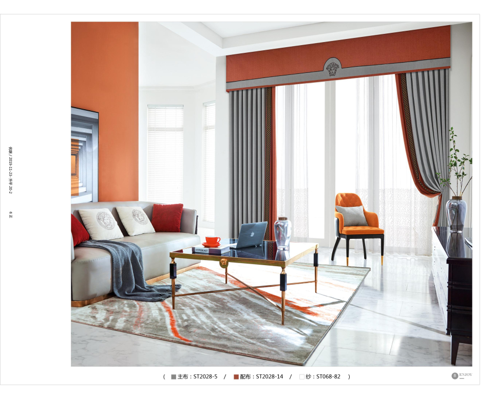 橙色灰色拼接现代简约风棉麻粗麻卧室遮光窗帘