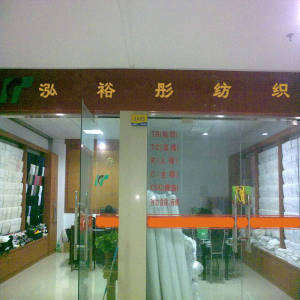 公司形像图片