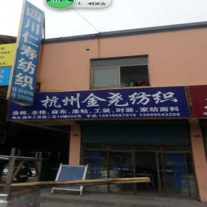 公司形像图片