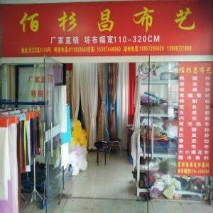公司形像图片