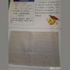 ȫɴ 32S*32S 130*70 63/64