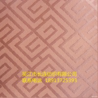 Ứ