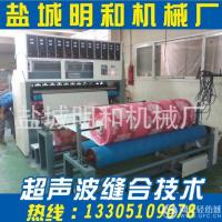 專業(yè)生產(chǎn)MH-2000電熱毯專用復合壓棉機 鹽城明和機械值得信賴