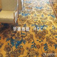 上海高档酒店宾馆客房满铺地毯