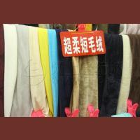 針織全滌染色超柔短毛絨面料服裝面料