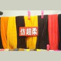 針織全滌染色仿超柔面料服裝面料