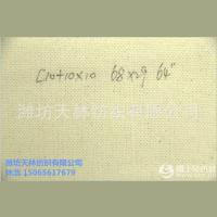 ރ(yu)|(zh)p(jng)ξ10+10*10 68*29 64