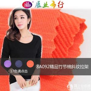 竹节棉价格_ 竹节棉行情趋势-全球纺织网