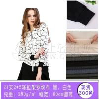 21֧2*2�����_�y����ɫ/�װף���(hu��)�T�r(ji��)���_�y