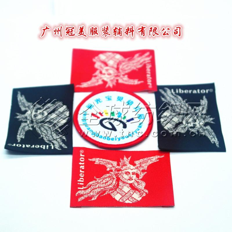 香港服装橙色bbq不规则织章织唛定制样式独一免费设计 全球纺织网