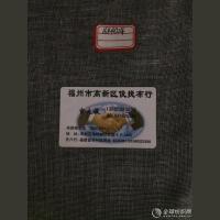 18 C100/C100 32S*32S 42*24 38