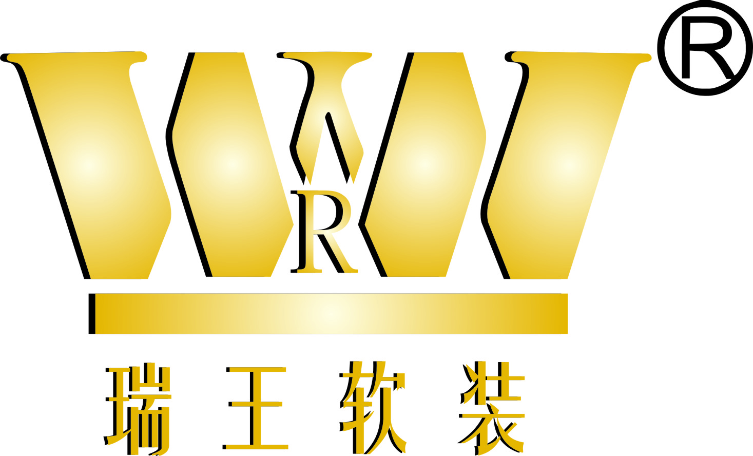 杭州瑞王纺织品有限公司