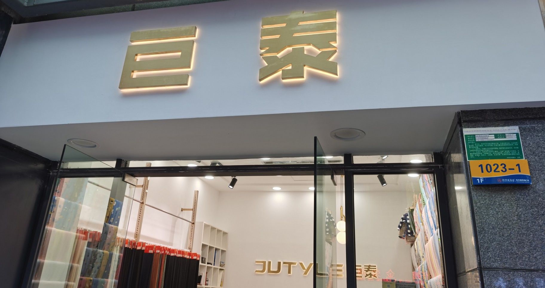 公司形像图片