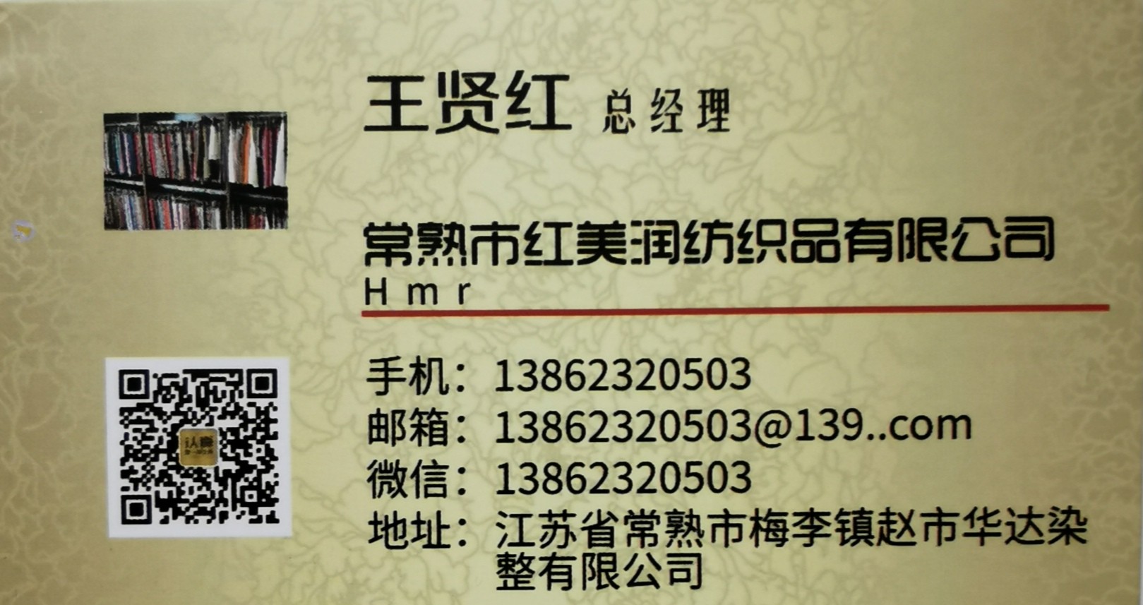 公司形像图片