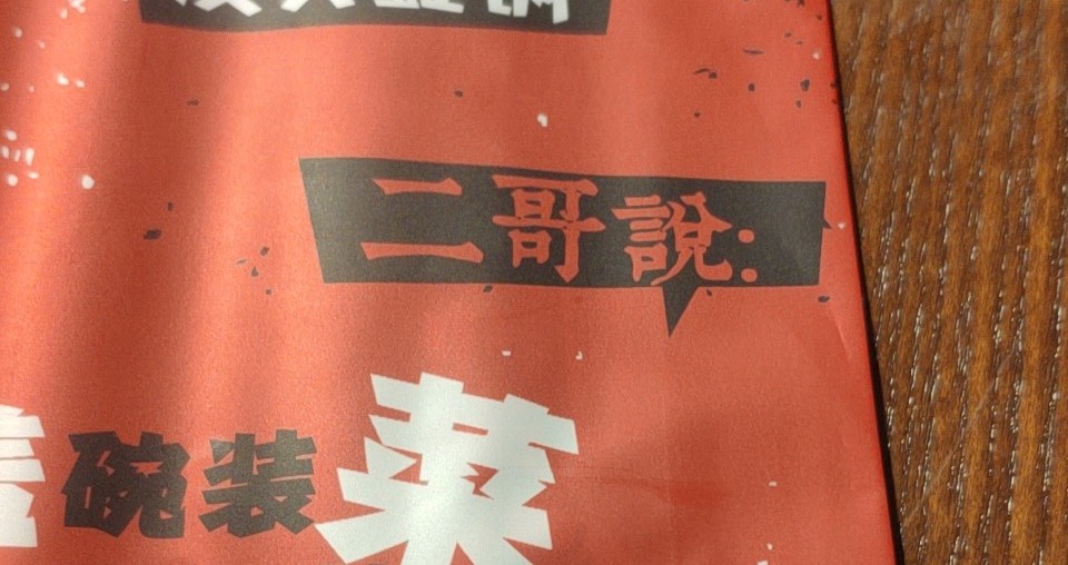 公司形像图片