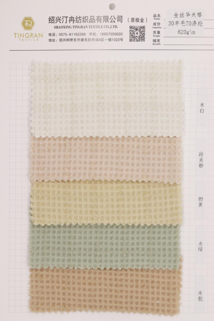 101|product|T1kEETBgZT1RyPoFQW.JPG