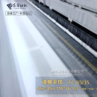 Sa(chn)tcchina tc/45110*76횤Ʒ