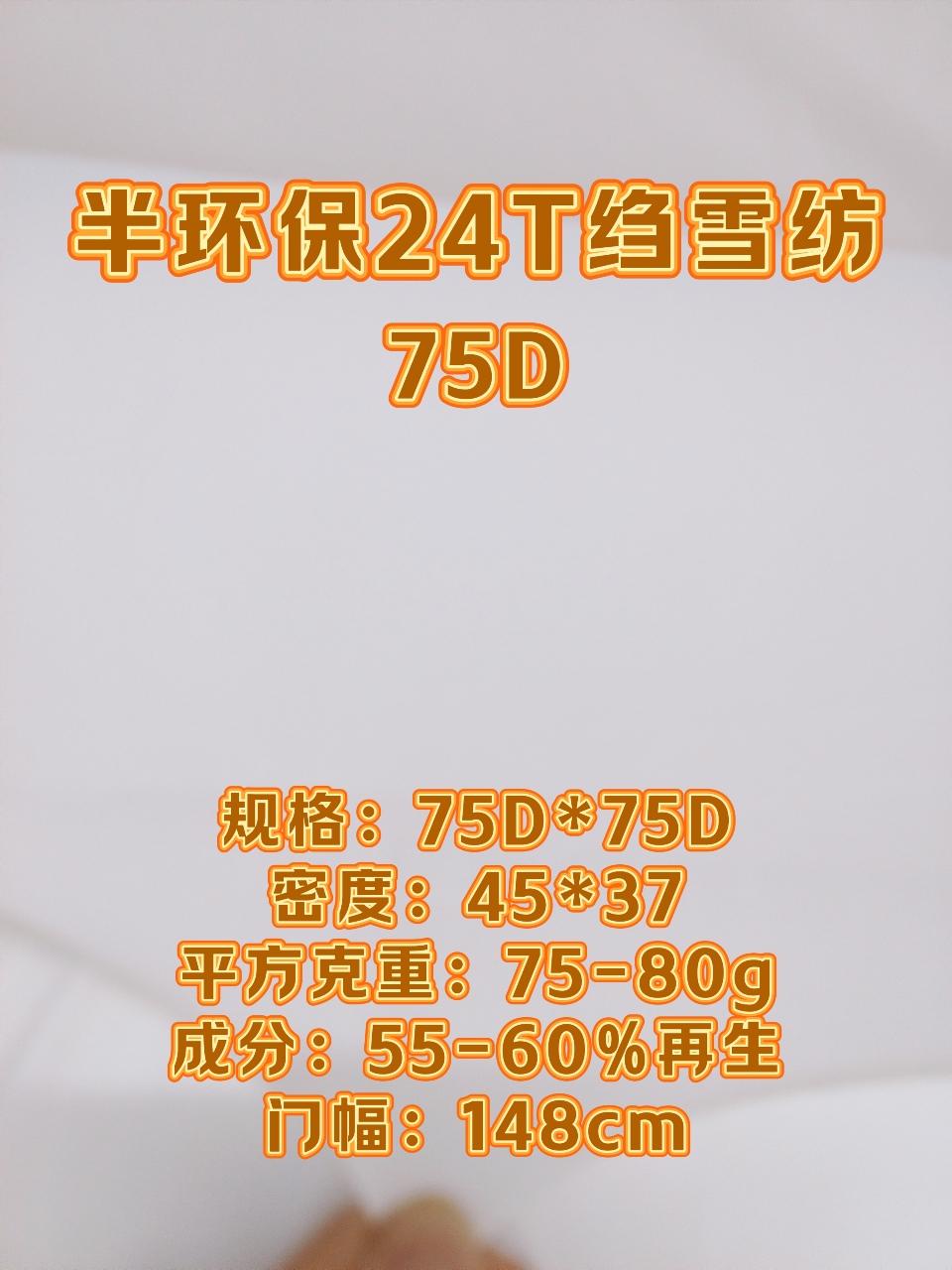 50d75dz