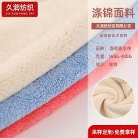 ���\ɺ���q  �T�����ؿɶ���