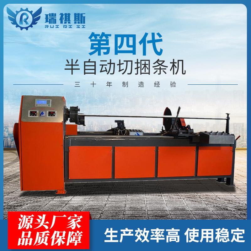 包边布割条机半自动捆条机切滚条机直斜纹捆条服装切条机45度斜条机 全球纺织网