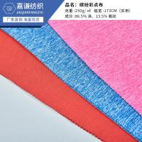 1275/1279 _c(din) ᘿƽy Tb