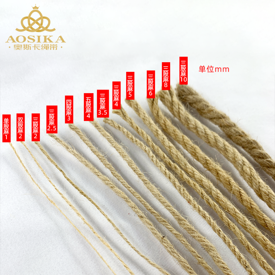 各种粗细麻绳吊牌复古黄麻绳编织麻绳可免费拿样 全球纺织网