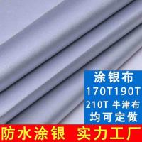 170T�������ˮͿ�y