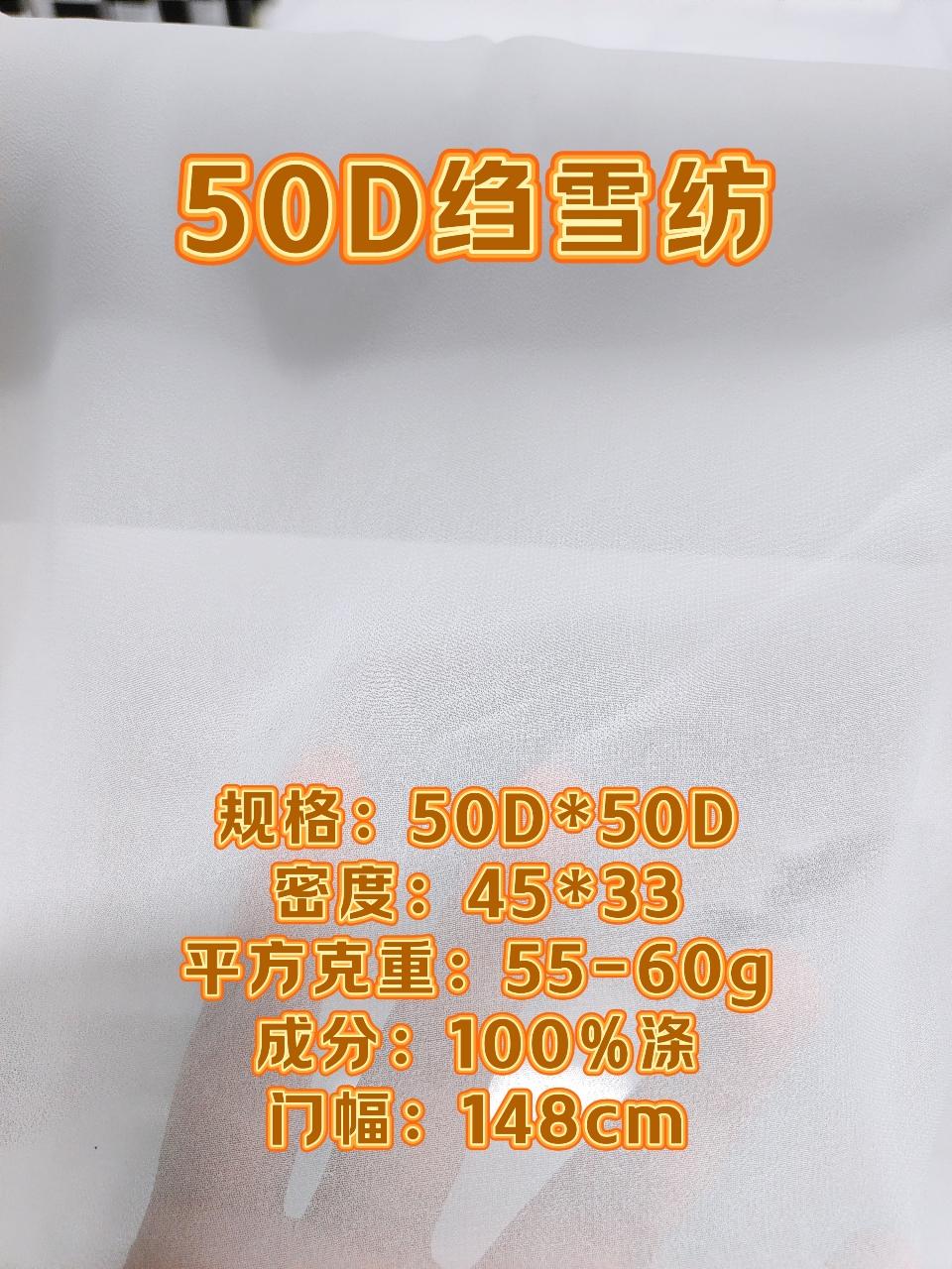 50dUѩ
