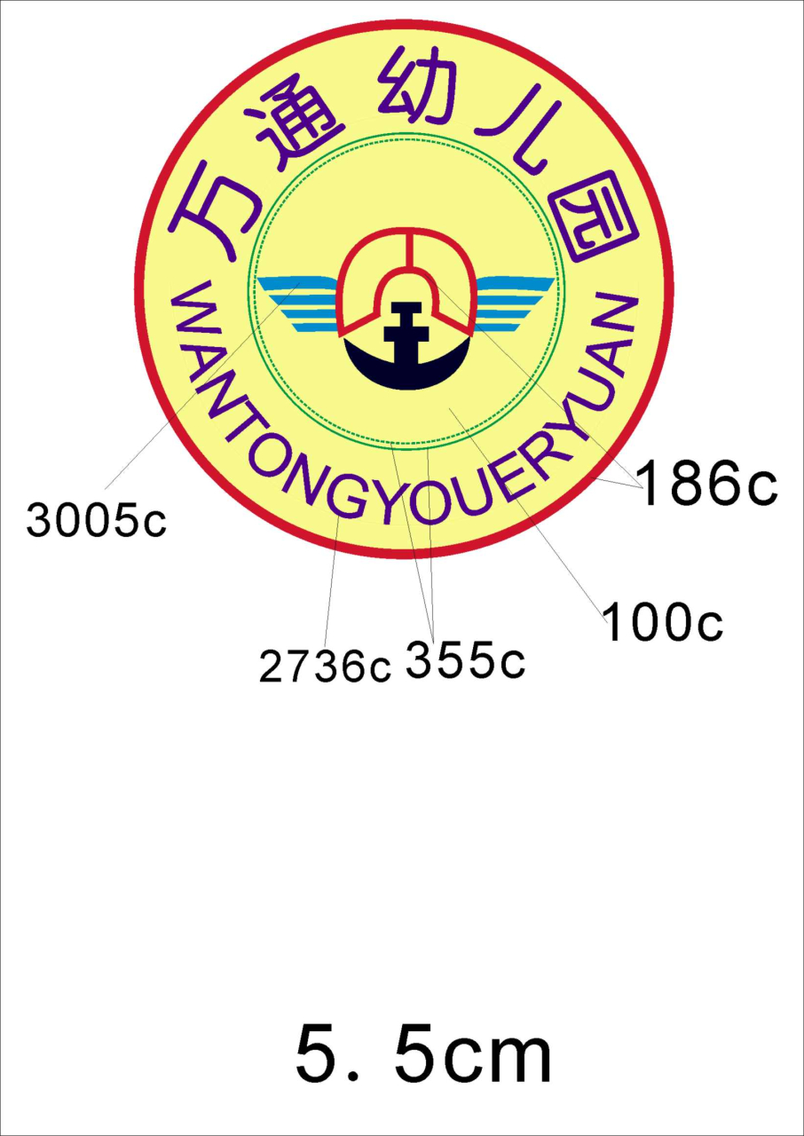 幼兒園校服園標,萬通幼兒園徽章,校服徽章批發,園服輔料,服裝徽章,學校服飾輔料