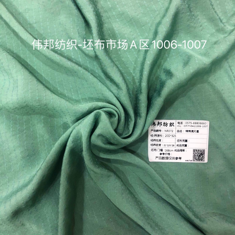 101|product|T1ENdTByhv1RXUwEiL.jpeg