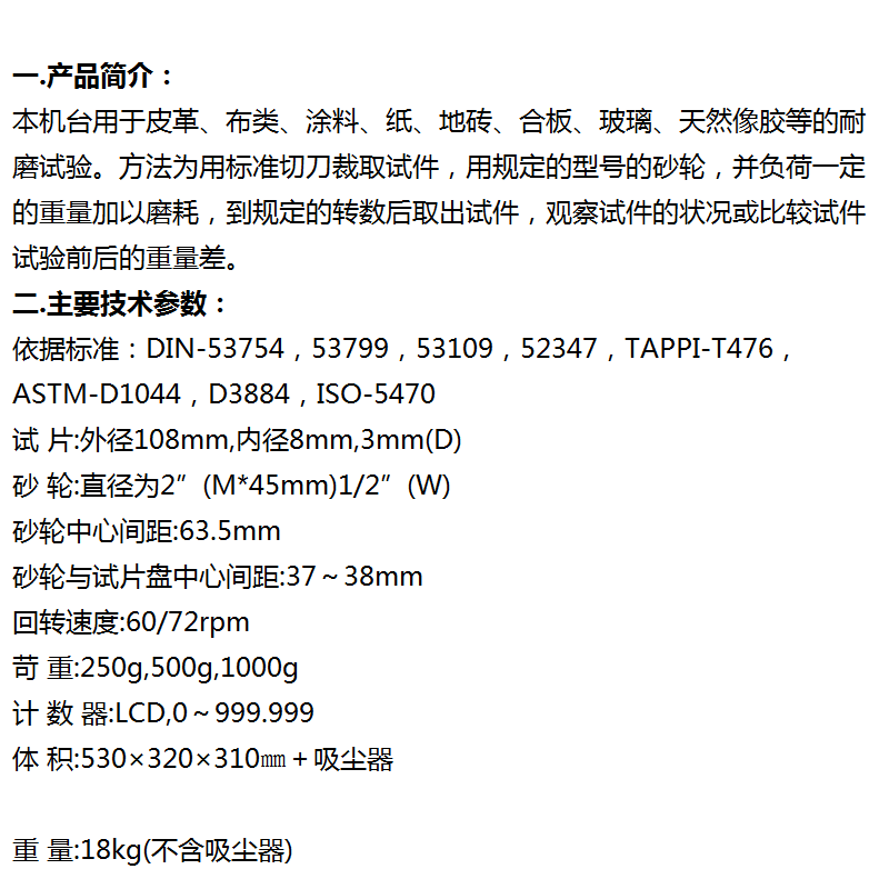 101|product|T1pVhTB5KT1RytvkNG.png