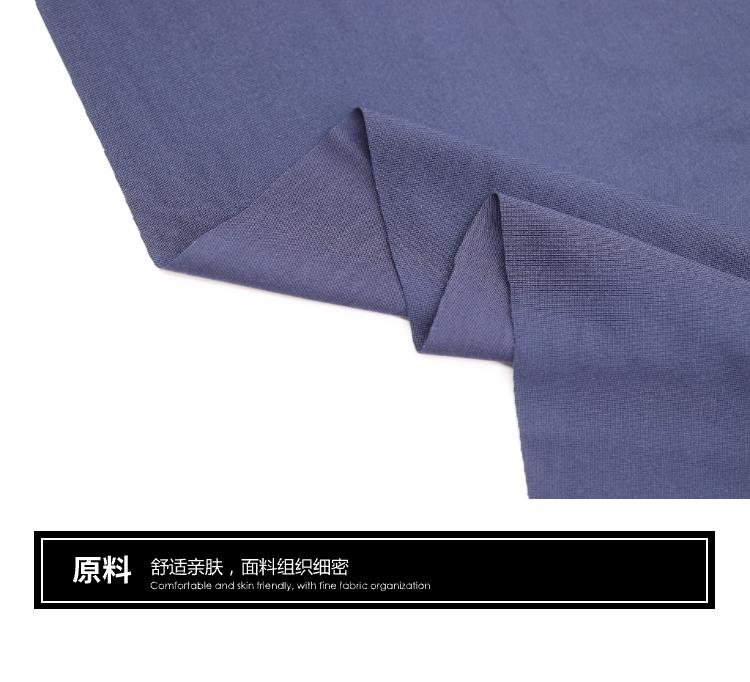 150D/1+40S/1冰薄荷拉架平紋 針織彈力汗布打底褲料