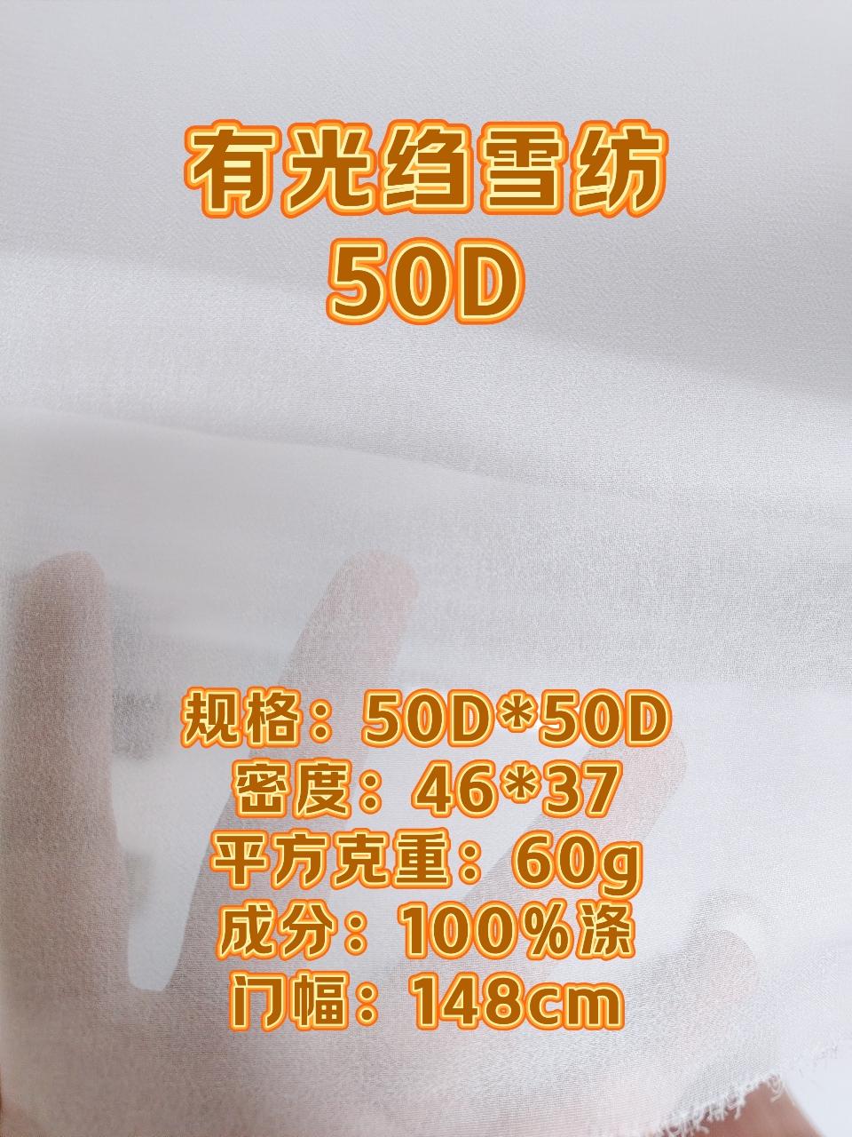 50d(f)Ͻzѩ