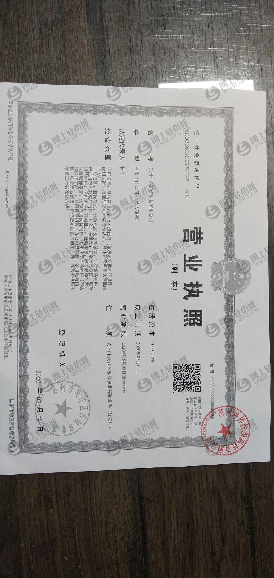 中信银行禁止账户用于比特币交易_比特币巨鲸账户_身份证给别人注册比特币账户