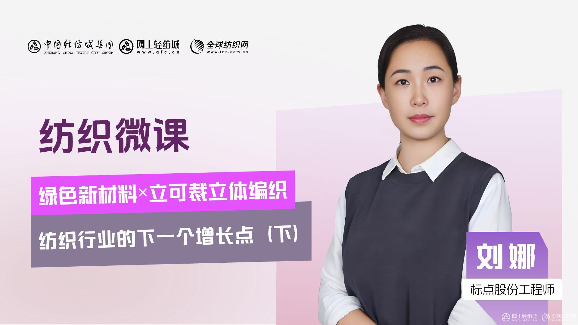 �Gɫ�²��ϡ����ɲ����w�����������ИI(y��)����һ�����L�c(di��n)���£�