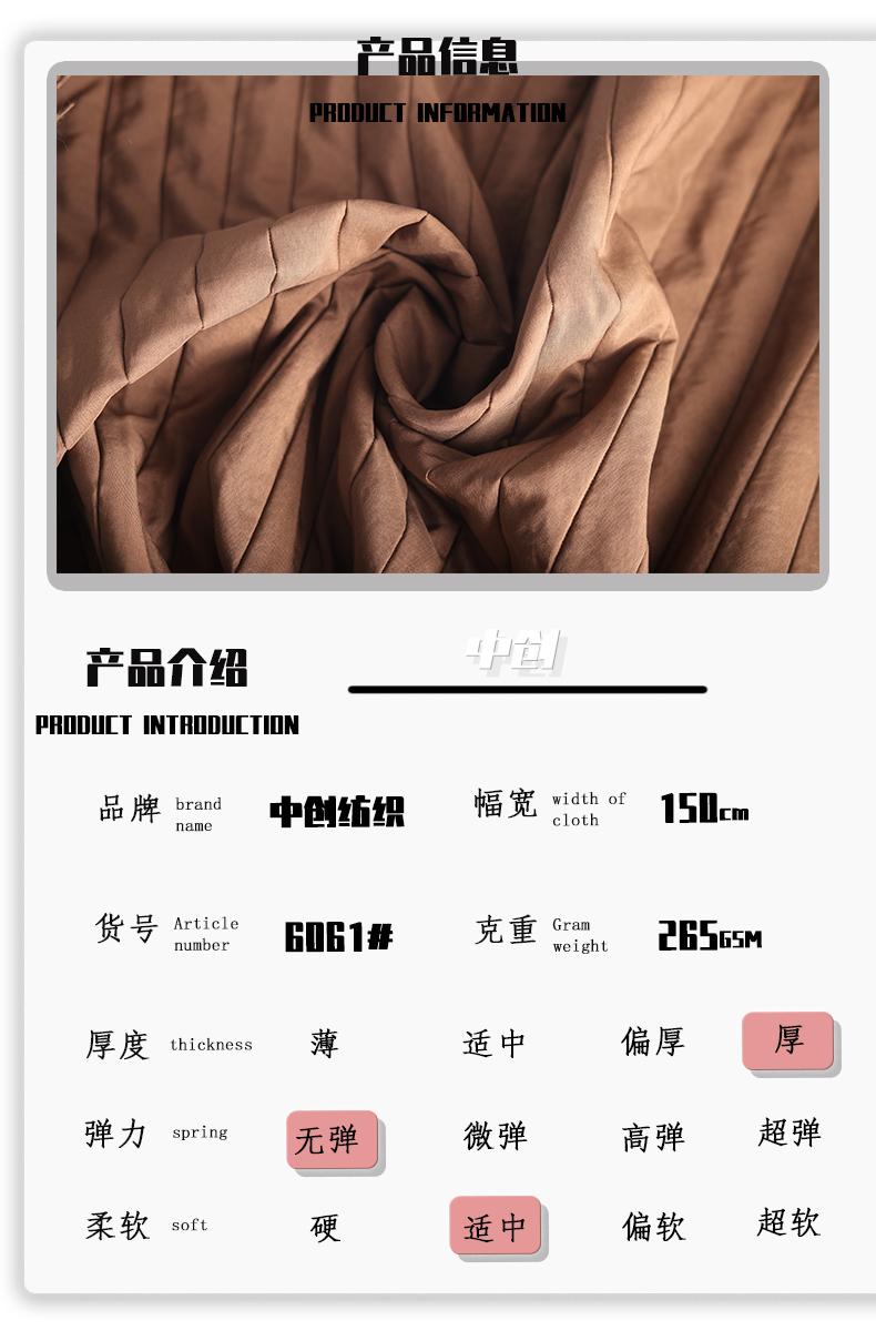 滌綸提花批發(fā)