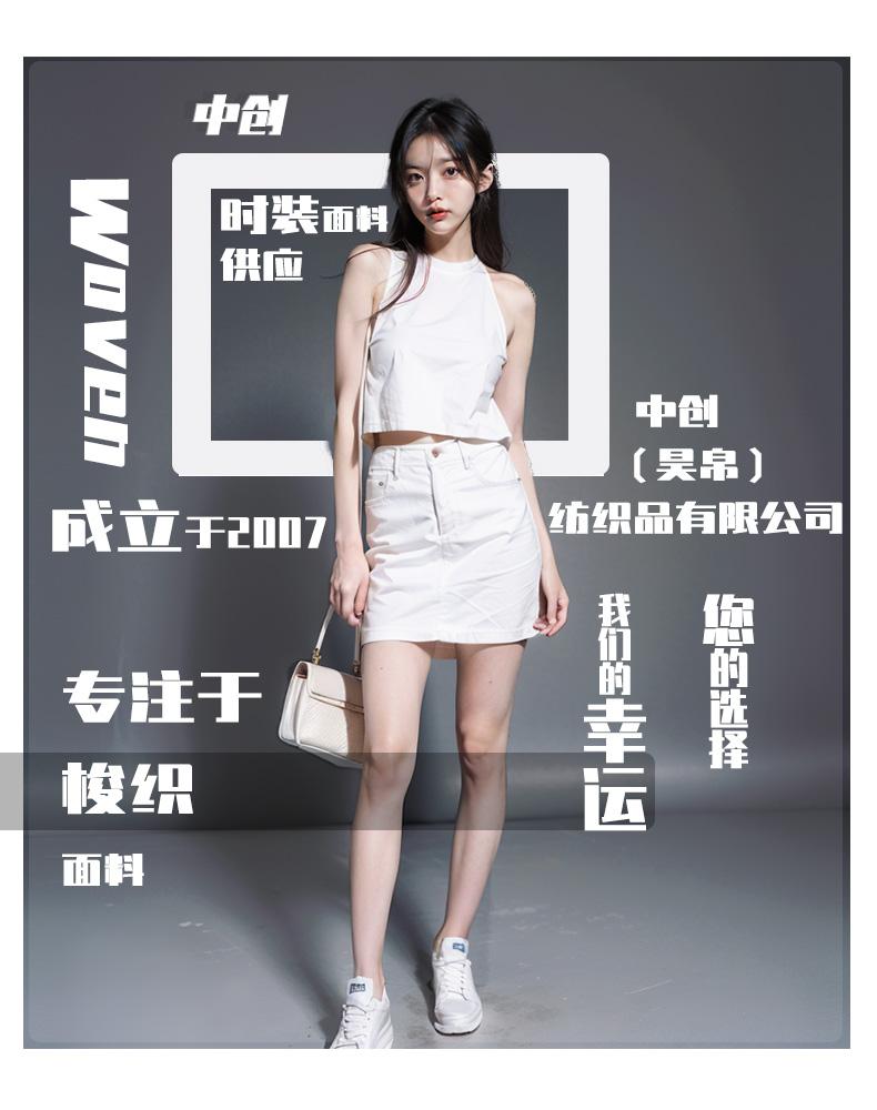 迷彩提花面料