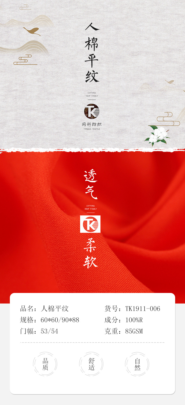同科詳情21_01.jpg