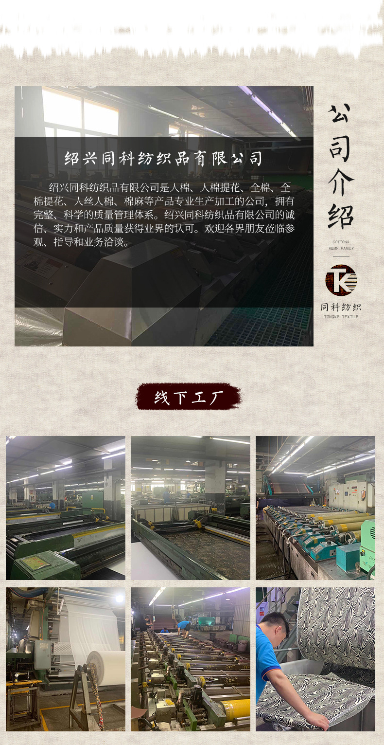同科詳情35_08.jpg