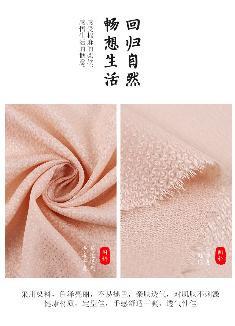 同科詳情35_03.jpg