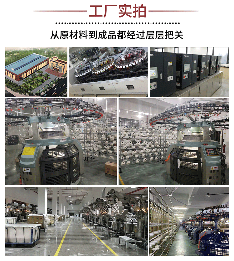 紹興鑫綾隆紡織品有限公司-詳情-普-_10.gif