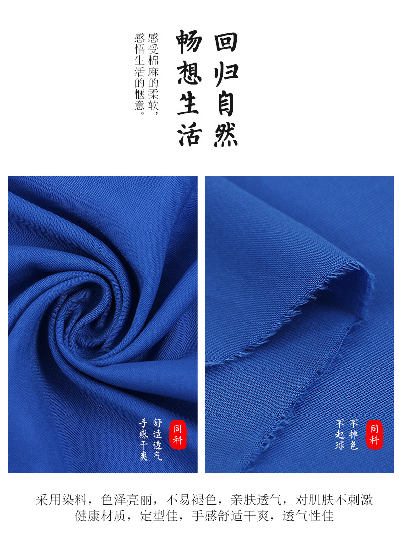 同科詳情17_03.jpg