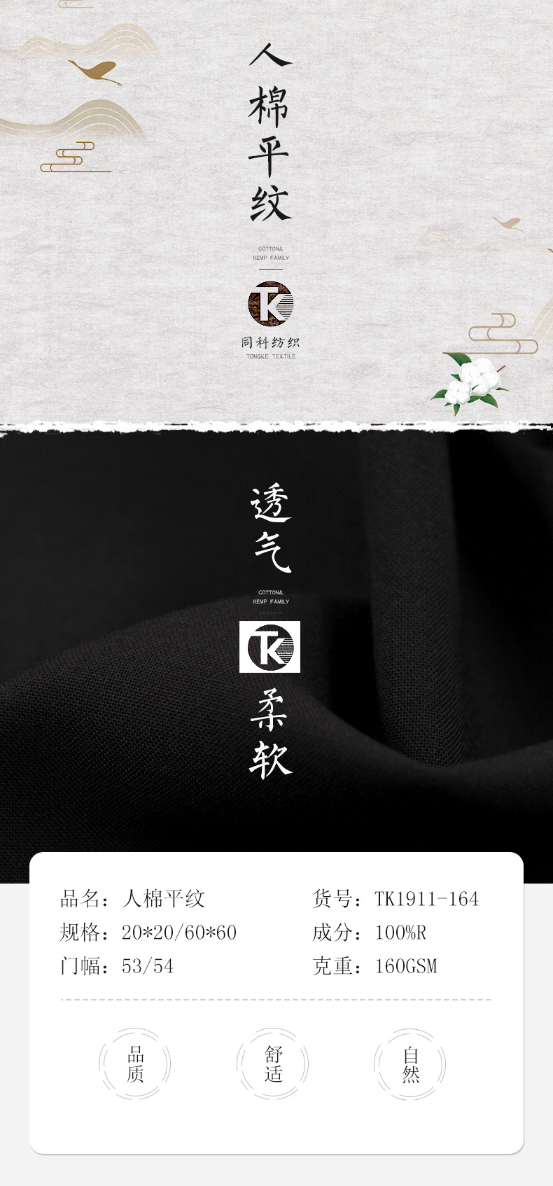 同科詳情4_01.jpg