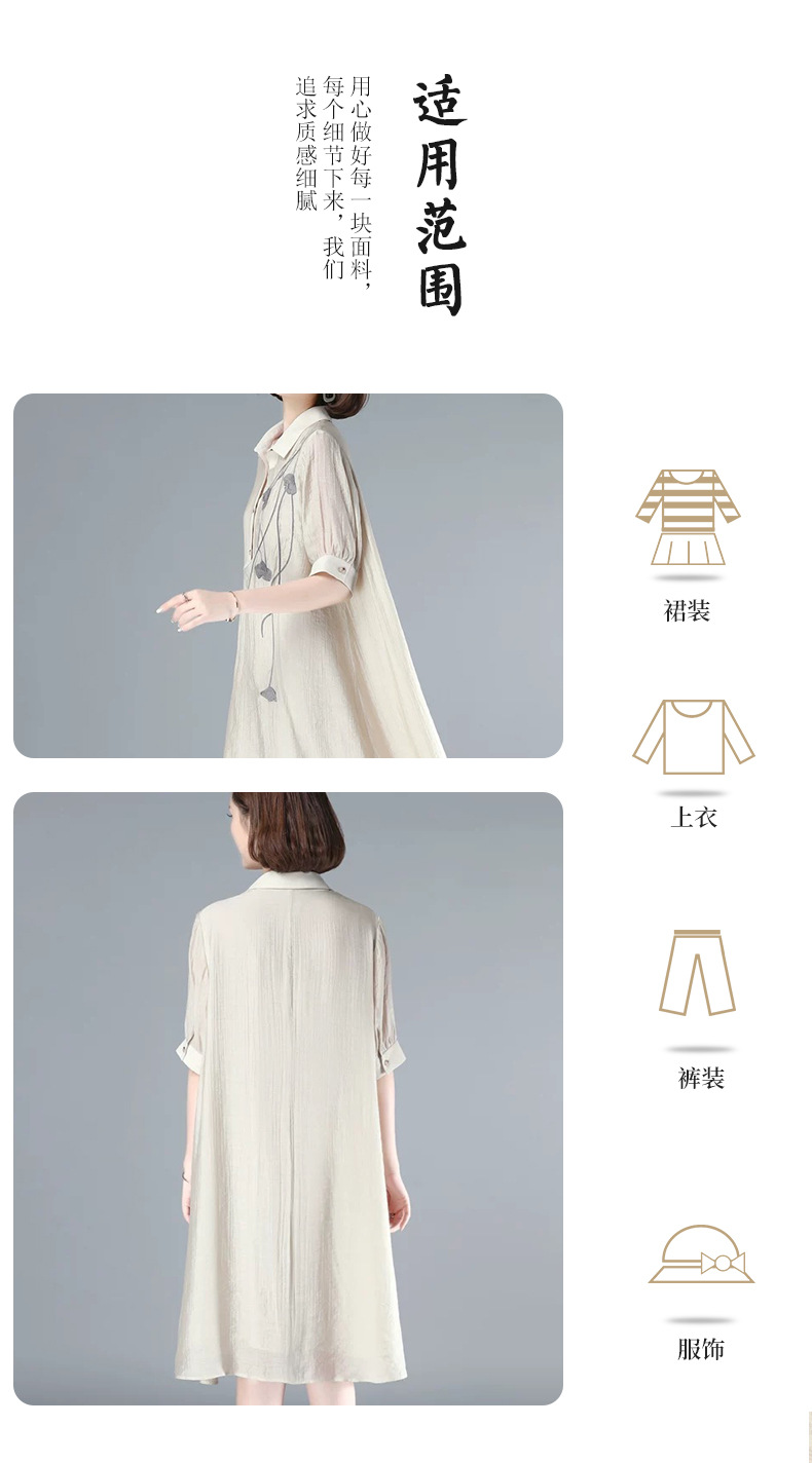 同科詳情35_07.jpg