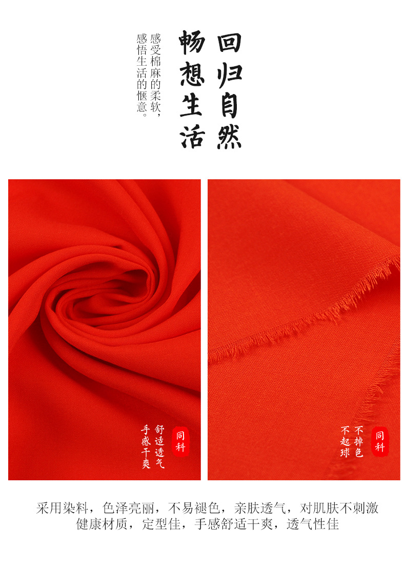 同科詳情21_03.jpg