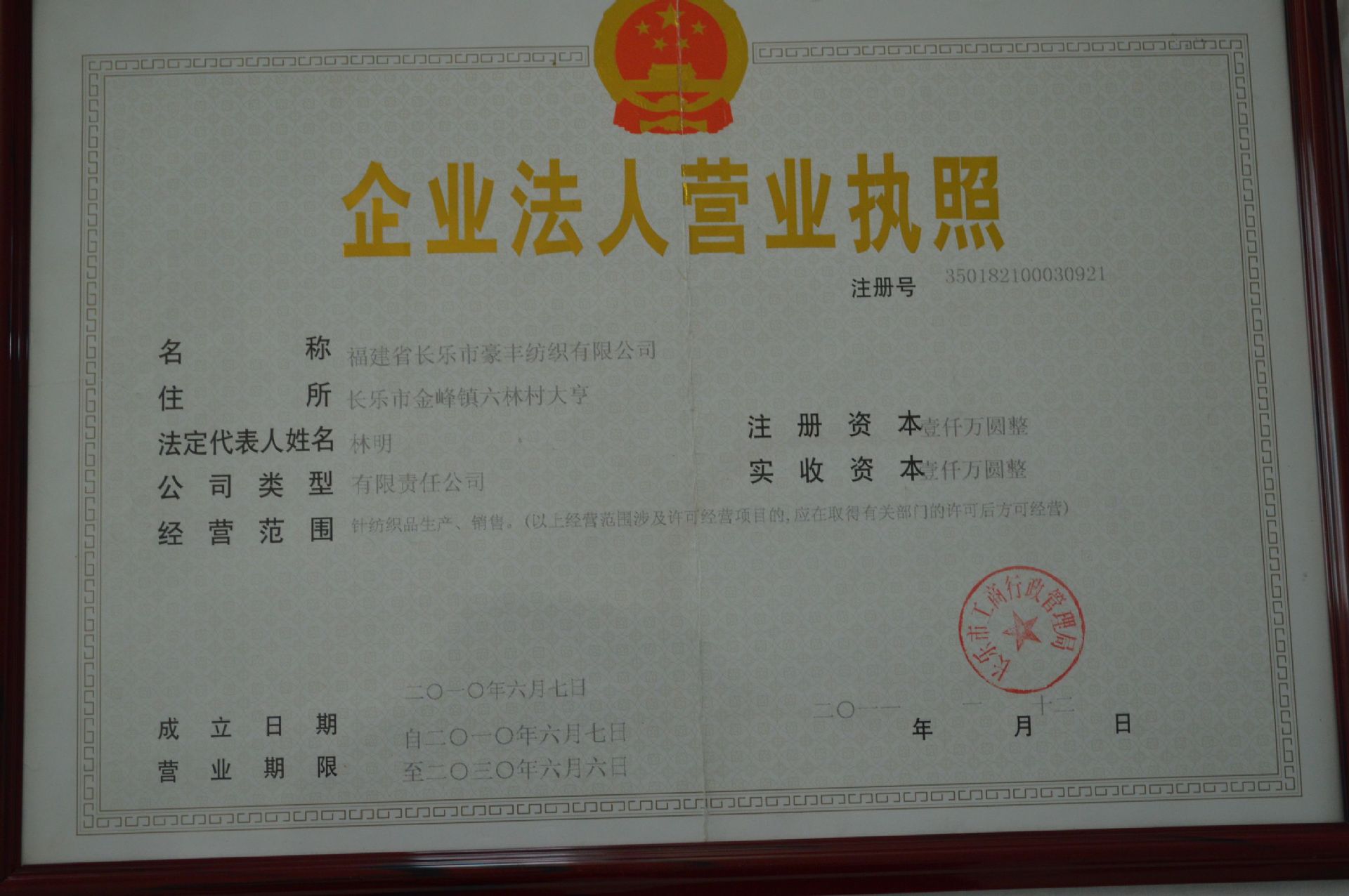 II(y)(zh)01