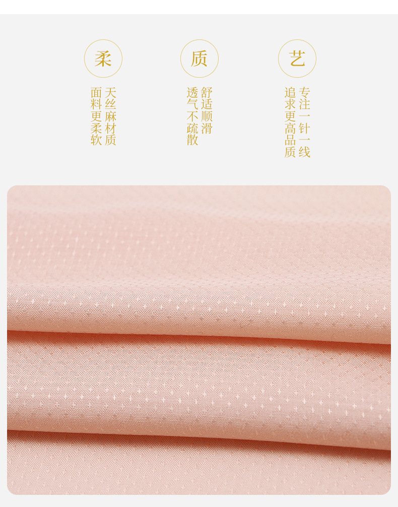 同科詳情35_04.jpg